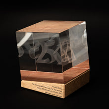 Load image into Gallery viewer, Bespoke glass cube award with 3D engraving